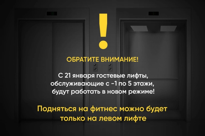 Обратите внимание!