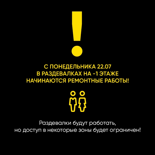 Дорогие гости и члены клуба! ⠀